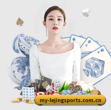 乐竞体育 APP 界面